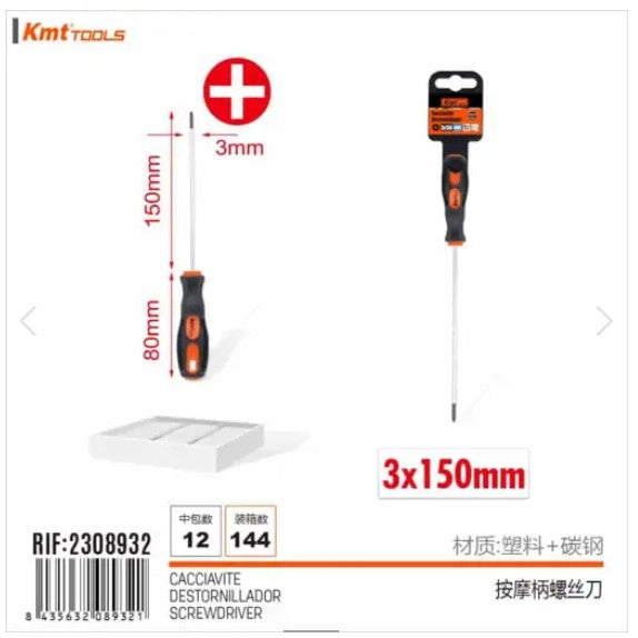 [MOT] 2308932 SCREWDRIVER/BLACK&ORANGE HANDLE/PHILLIPS/3*150MM