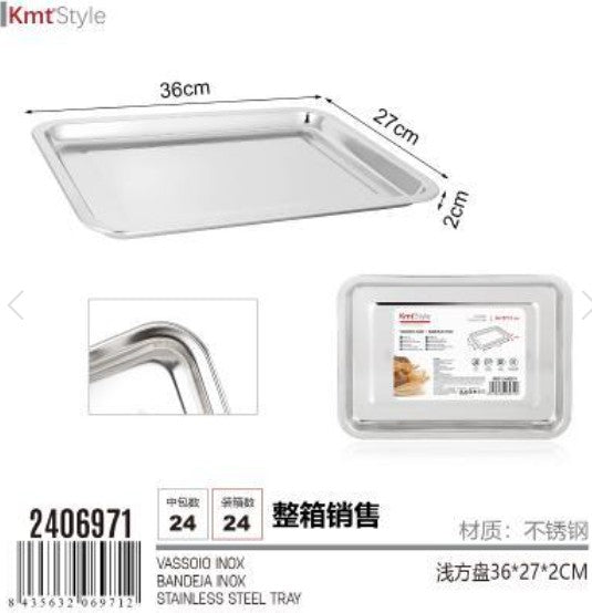 [MOT] 2406971 STAINLESS STEEL TRAY 36*27*2CM