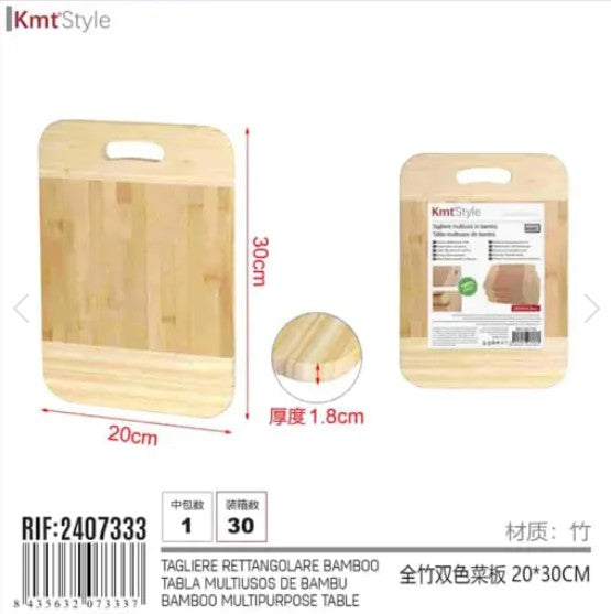 [MOT] 2407333 BAMBOO CHOPPING BOARD