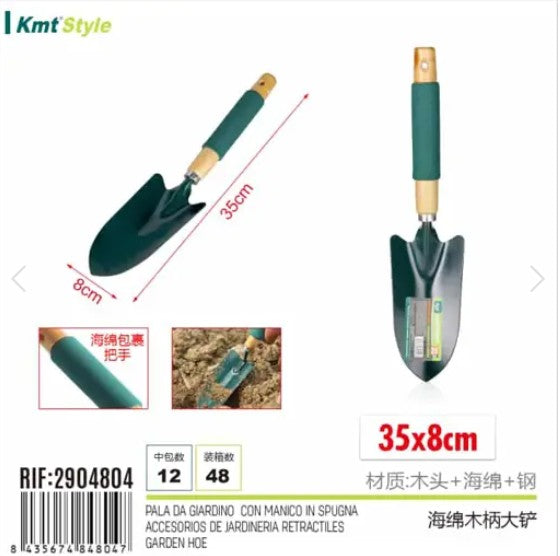 [MOT] 2904804 GARDEN HOE
