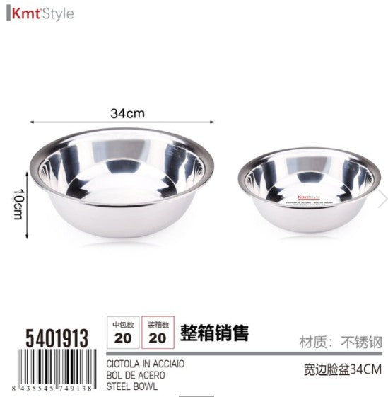 [MOT] 5401913 STEEL BOWL/34CM