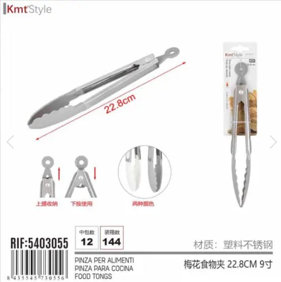 [MOT] 5403055 FOOD TONGS/22.8CM