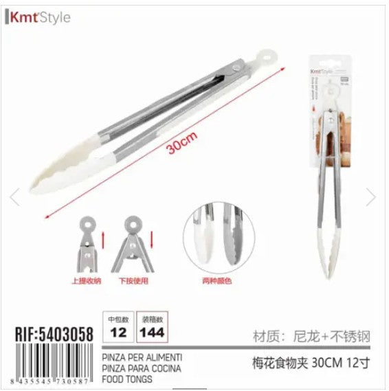 [MOT] 5403058 FOOD TONGS/30CM
