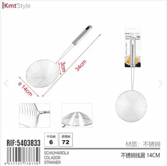 [MOT] 5403833 STRAINER SKIMMER SPOON