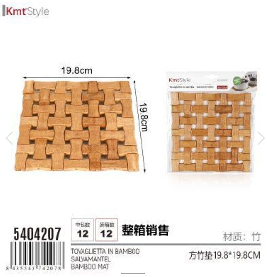 [MOT] 5404207 SQUARE BAMBOO MAT