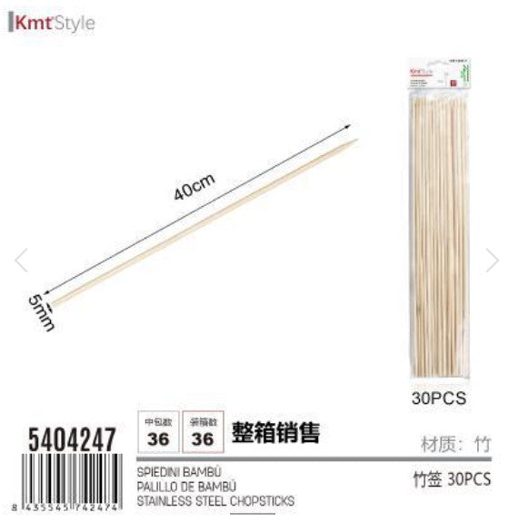 [MOT] 5404247 BAMBOO BARBECUE SKEWERS