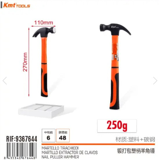 [MOT] 9367644 HAMMER