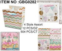 GIFT BAG S FLOWER 16X16X16