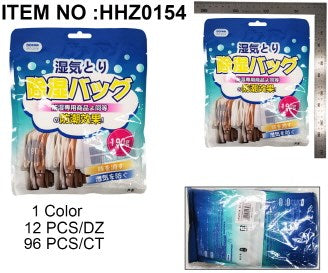 SCENTED HANGING DEHUMIDIFIER