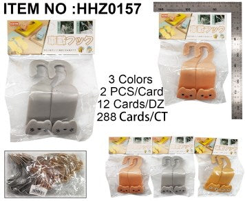 CAR SEAT HOOK 2PC