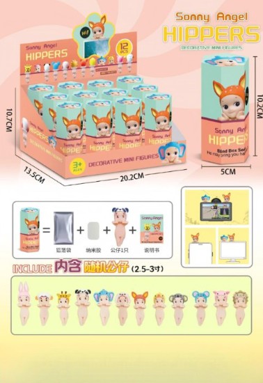 [MOT] HN99702 ANIMAL LAZY ANGEL HEXAGONAL BLIND BOX
