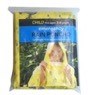 DRP-051 DROP KIDS RAIN PONCHO (R)