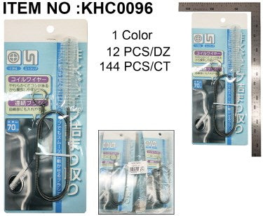 PIPE CLEANING BRUSH 70CM