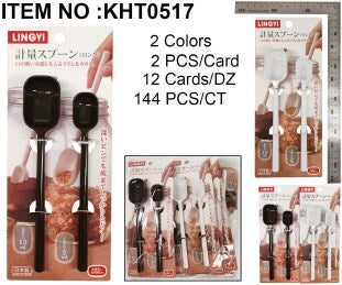 MEASURING SPOON 2PC SET 5ML 15ML