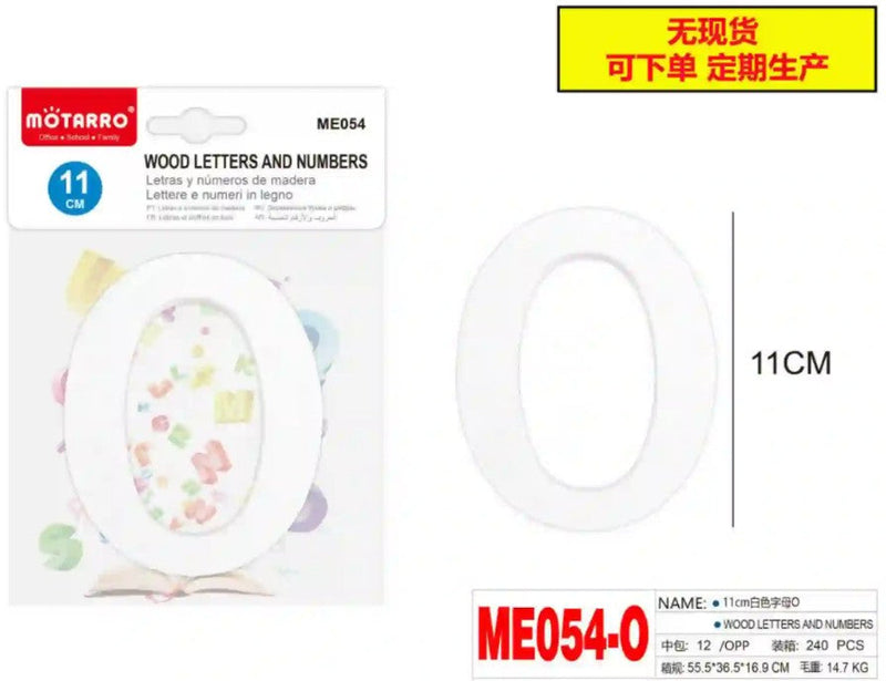 [MOT] ME054-O WOODEN LETTERS O