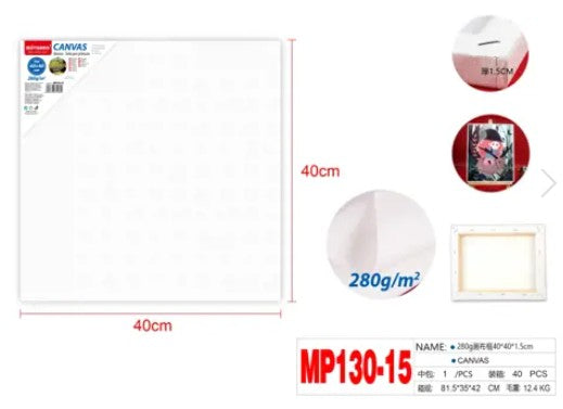 [MOT] MP130-15 CANVAS/280GSM/40*40*1.5CM