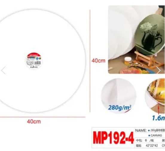 [MOT] MP192-4 CANVAS/280GSM/40CM*1.6CM